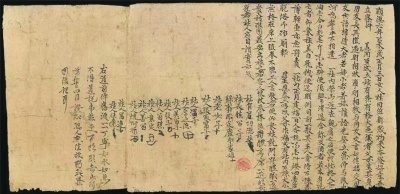 敦煌文献 S.527《显德六年（959）正月三日女人社再立条件》
