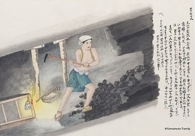 山本作兵卫画作，一名矿工挥镐采煤