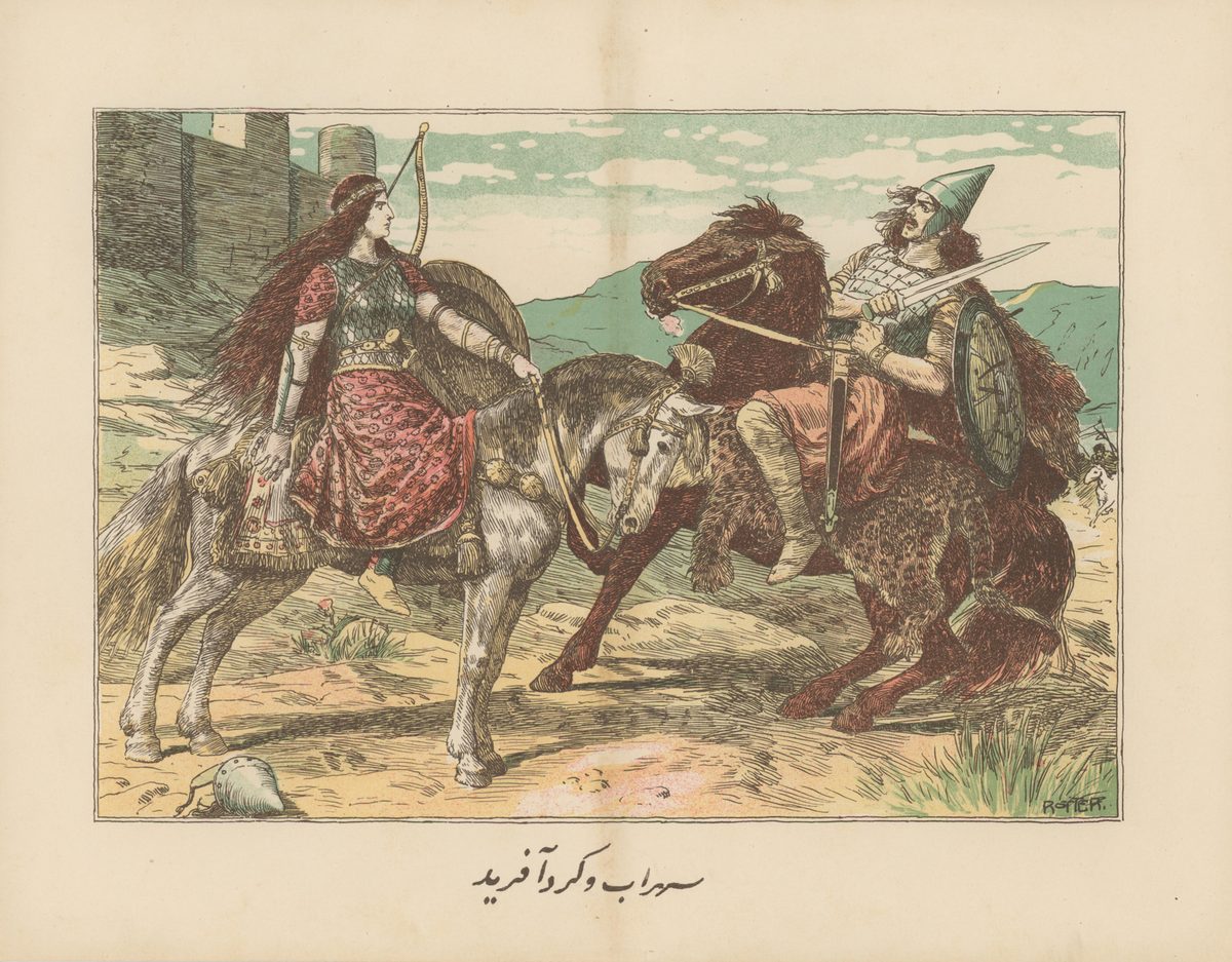 波斯史诗《列王纪》中的女战士古尔达法丽德（Gordafarid）